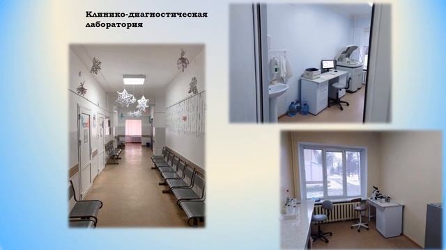 Жлобинская ЦРБ смотреть онлайн