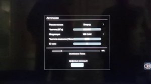 Настройка телевизора «TCL» в автоматическом режиме