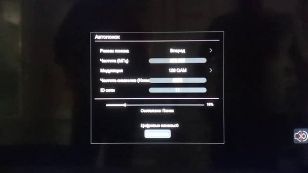 Настройка телевизора «TCL» в автоматическом режиме