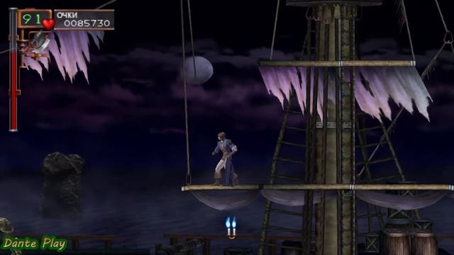 Castlevania: Dracula X Chronicles/PSP/ Прохождение #5 смотреть онлайн