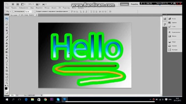Как красиво писать в фотошопе #3 смотреть онлайн