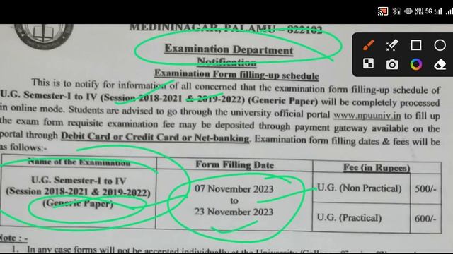 Npu Genric Paper Kb Se Hoga | Npu Breking News | Npu Genric Paper Notice Out | PsTech смотреть онлайн
