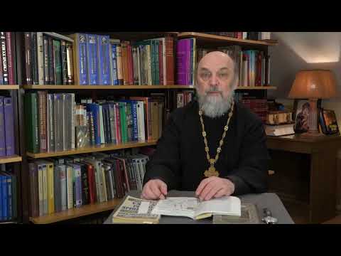 Протоиерей Павел Карташев. Новый Завет. Лекция 3. Рождество, Крещение и искушения Христа смотреть онлайн