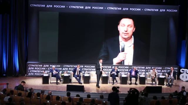 Дмитрий Мариничев, Столыпинский Форум смотреть онлайн