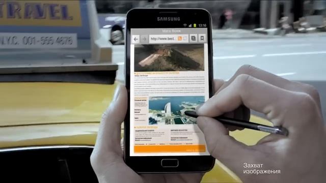 Мелодичная реклама Samsung Galaxy Note смотреть онлайн