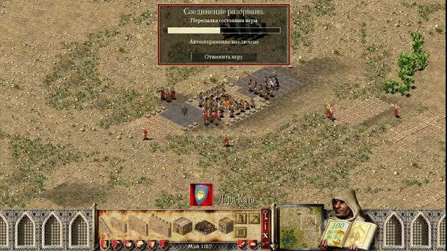 Stronghold Crusader 2016 Шустрый бой  Vs CNMSHOP (via Gameranger)