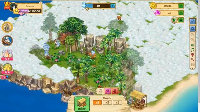 Таонга едем на о Путеводного света смотреть онлайн