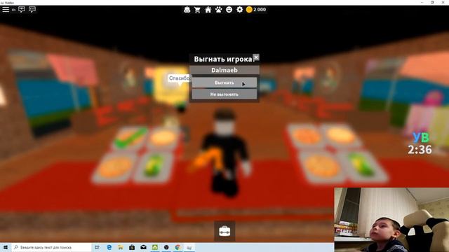 Играю в ROBLOX на новом ПК смотреть онлайн