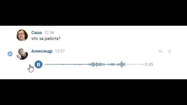 Ищу работу ВКОНТАКТЕ как и зачем Я ИСКАЛ РАБОТУ в VK