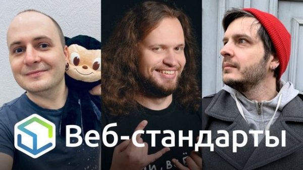 310. Полифил для Container Queries, Remix вместо Next.js, PWA в 2021, TypeScript в Etsy, CSS-ресеты