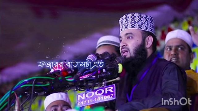 mizanur Rahman azhari❤️❤️ https://www.facebook.com/profile.php?id=100077125192210&mibextid=ZbWKwL смотреть онлайн