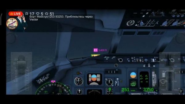 Airline Commander: #67- Выполнение маршрутов