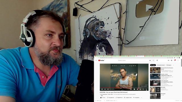 Реакция на НИГАТИВ - Все как один (Fresh Auto Drift Anthem)❗ REACTION ❗ от Батя Тестит смотреть онлайн