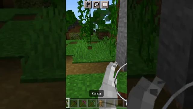 Mod на 3D кирки #sorts #майнкрафт #моды #nps #mod #дом #мост #деревня #blockbench #sort