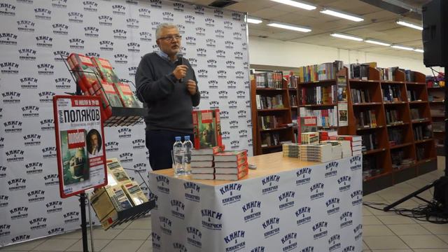 3 Юрий Поляков в Калининграде смотреть онлайн