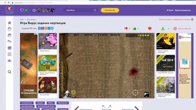 Сайт не для детей 2 смотреть онлайн