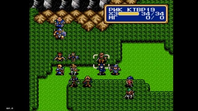 Shining Force 2 Прохождение №8 Прокачка и путь к Криду