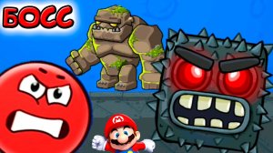 мультик Новый КРАСНЫЙ ШАРИК - БОСС №2 прохождение игры на андроид 2 серия видео детям