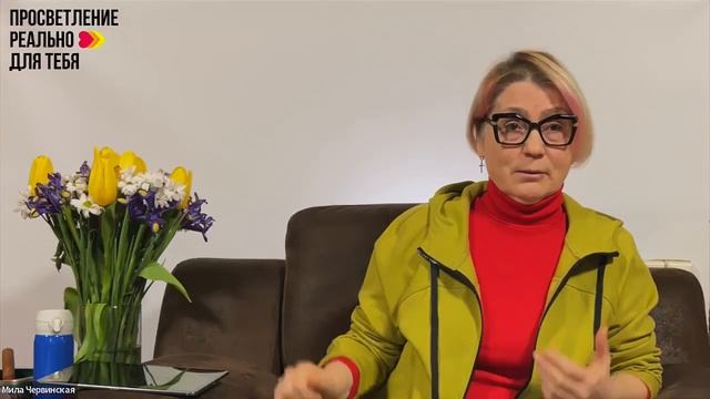 Ты есть то — бесполезный указатель для спящего. ПРОСВЕТЛЕНИЕ РЕАЛЬНО ДЛЯ ТЕБЯ. смотреть онлайн