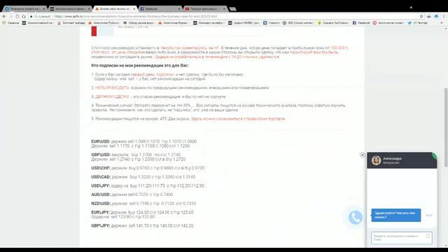 Приглашаю на МК " Два экрана" торгуем по Ишимоку. смотреть онлайн
