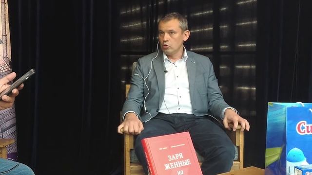 Альберт Суфияров Как создать бизнес. Как развивать компанию. Ценности для бизнеса смотреть онлайн