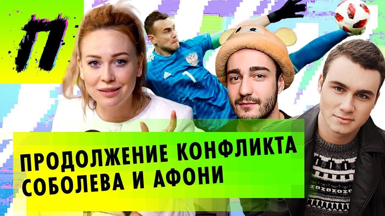 Пакет Яровой вступил в силу, Россия - Испания, ТОП влиятельных людей от Times | ПУШКА NEWS смотреть онлайн