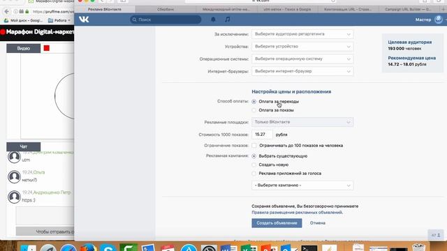RWMW - Урок 4 смотреть онлайн