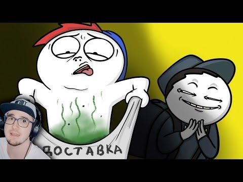 Странный курьер... ► Закатун - Zakatoon (Анимация) | Реакция