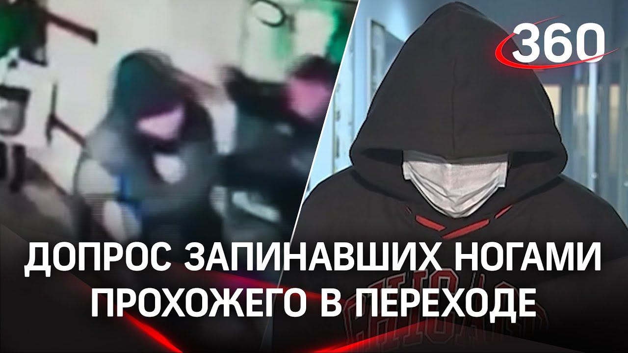 Задержаны избивавшие москвича в переходе у Комсомольской. Оказались приезжими из Кемерова
