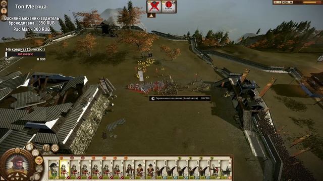Продолжаем играть в Shogun 2. Total War: Shogun 2 Fall of the Samurai. смотреть онлайн