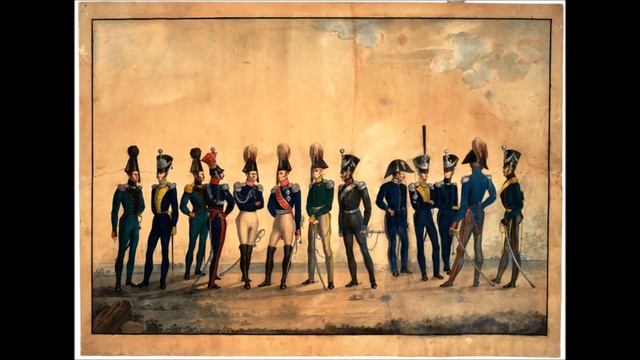 Марш военный скорый Императорской Российской Гвардии (Дорфельдт) смотреть онлайн