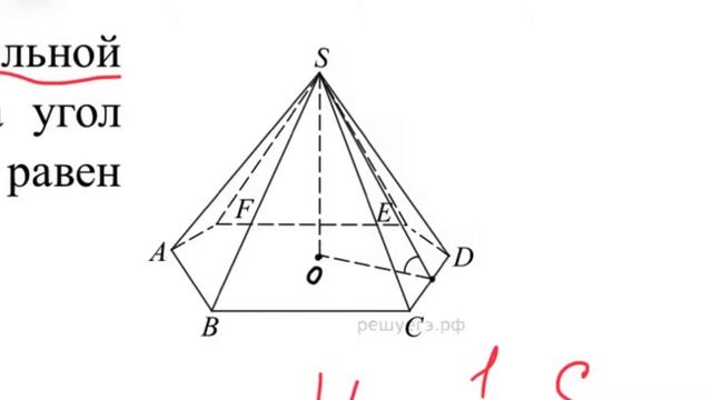 ОБЪЕМ ПИРАМИДЫ смотреть онлайн