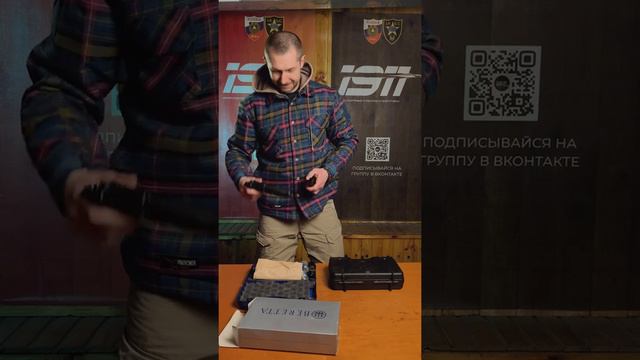 Посмотри, что появилось в нашем стрелковом клубе