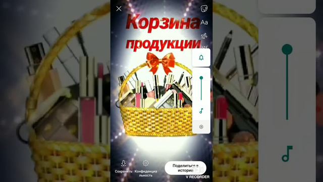 Как выложить видео/фото с чата сразу в сториз Фейсбук/Инстаграм смотреть онлайн