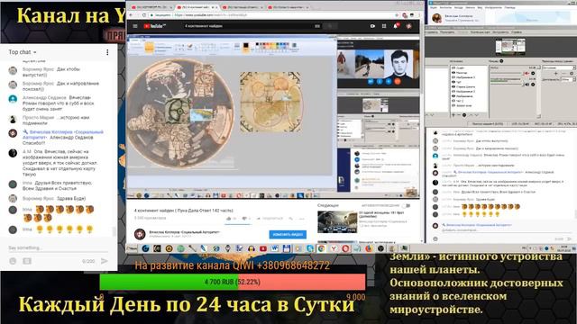 КОТЛЯРОFF FM. (09. 04. 2018) Комментарии к комментариям. Вячеслав Котляров. смотреть онлайн