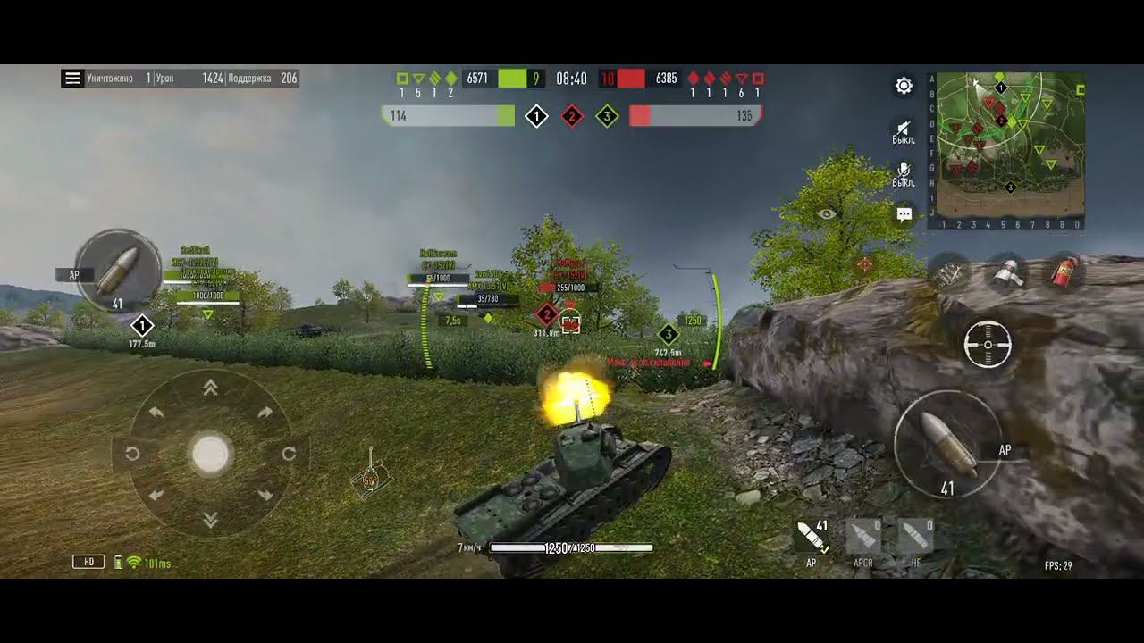 Tank Company (FCM 50t)