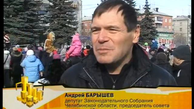 Движение "Соцгород" - Масленица смотреть онлайн