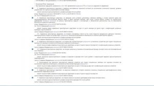 Можно ли устанавливать шторки и каркасные сетки на передние стекла авто? ПДД.