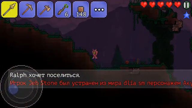 Пора в море! (Terraria #2) смотреть онлайн