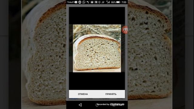 Ну это самое как создать акаунт смотреть онлайн