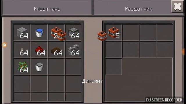 Как построить мощную пушку в Майнкрафте смотреть онлайн