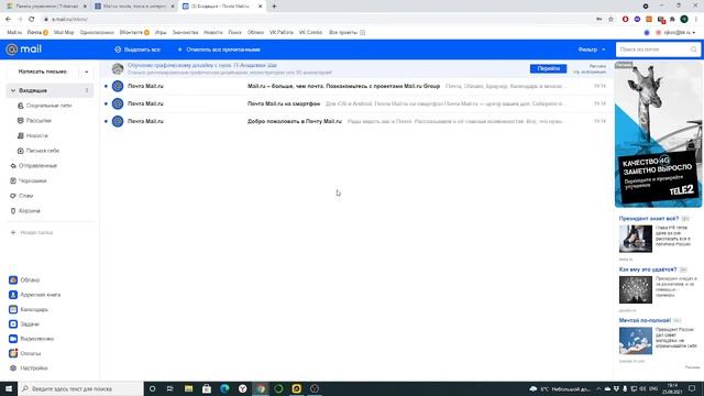 Как зайти в Tinkercad и сохранять проекты смотреть онлайн