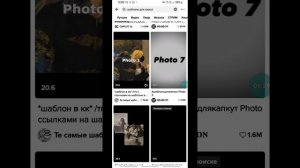 Как сделать эдит? Научу #capcut #tiktok #монтаж #туториал