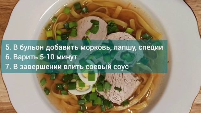#супнакаждыйдень Оригинальный вкус обычного супа смотреть онлайн