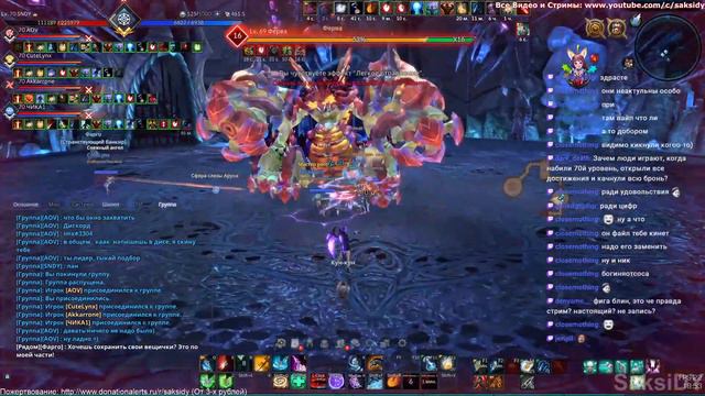 TERA: Судно "Золотая Чешуя" (Маг 461) [Стрим] смотреть онлайн