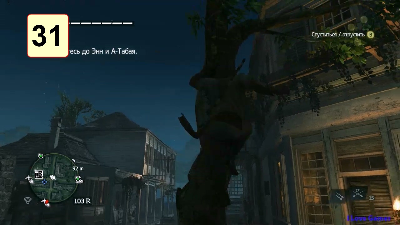 Прохождение ►Assassin's Creed 4: Black Flag◄【• Выпуск• #31】