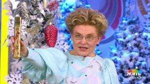 Жить здорово! Выпуск от 27.12.2019