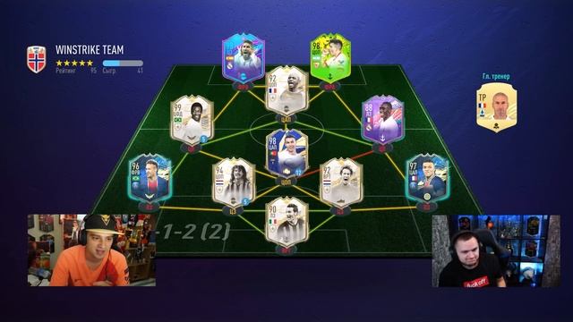 ФИФА - ШАХМАТЫ VS. FORLANFS / САМЫЕ ЛУЧШИЕ КОМАНДЫ В ФИФА 21 смотреть онлайн