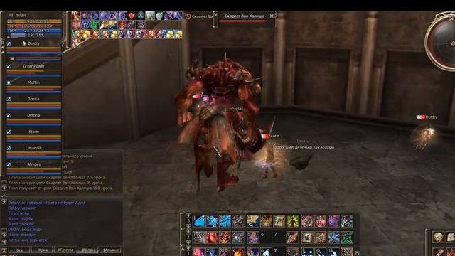 Lineage 2 Gracia Epilogue Фарм Фринтезы смотреть онлайн