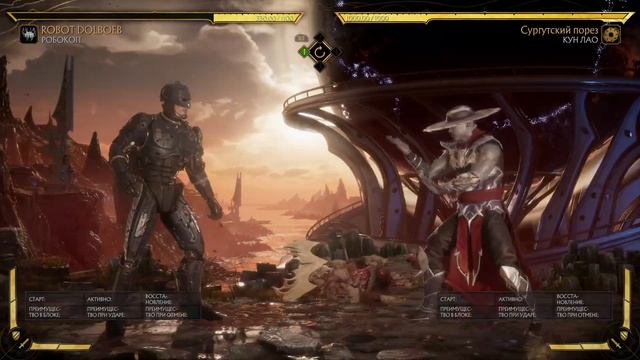 Как контрить циркулярную пилу. BuzzSaw Punish MK11